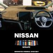 Photo1: NISSAN Original Serape Pattern Dashboard Cover (Dashmat) (1)