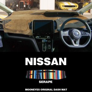 Photo: NISSAN Original Serape Dashboard Cover (Dashmat)