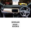 Photo1: NISSAN KICKS 2020~ P15 Model Dashboard Covers (1)