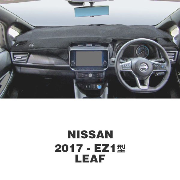 Photo1: NISSAN LEAF 2017- EZ1 Model Dashboard Covers (1)