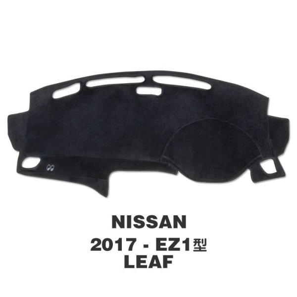 Photo2: NISSAN LEAF 2017- EZ1 Model Dashboard Covers (2)