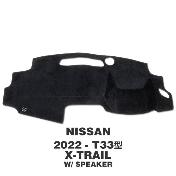 Photo2: NISSAN X-TRAIL 2022~ T33 Model Dashboard Covers (2)