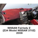 Photo: NISSAN Fairlady Z (Z34 Model NISSAN 370Z) 2008〜 Original Dashmat