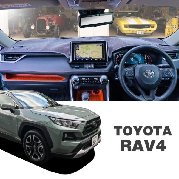 Photo1: Toyota RAV4 Dashboard Covers (1)