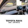Photo4: Toyota RAV4 Dashboard Covers (4)