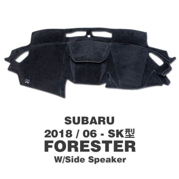 Photo2: SUBARU Forester 2018 June- (SK model) Dashboard Covers (2)