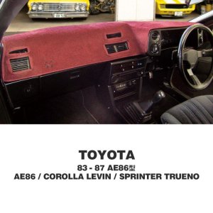 Photo: TOYOTA 83-87 AE86 Dashboard Covers