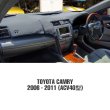 Photo14: TOYOTA Original Dashboard Cover (Dashmat) (14)