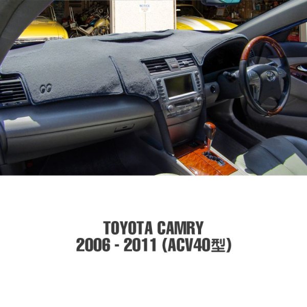 Photo14: TOYOTA Original Dashboard Cover (Dashmat) (14)