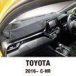 Photo15: TOYOTA Original Dashboard Cover (Dashmat) (15)