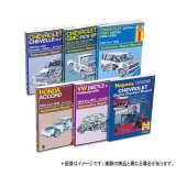 Photo: Repair Manual