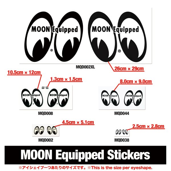 Photo6: MOON Equipped Sticker Large Size (29cm x 26cm) (6)