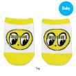 Photo1: EYEBALL Baby Ankle Socks (1)