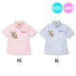 Photo2: Kids MOON Cafe Signature Emblem Button-down Shirt (2)