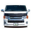 Photo1: MOONEYES Hood Guard Bra for 200 Series HIACE WIDE (1)