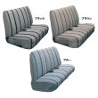 Photo1: Saddleman Seat Covers for Mini Truck Bench Seat (1)