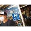 Photo1: Face Masks Required Sign (1)