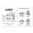 Photo8: Camper Tent Leisure Sheet Camouflage (8)