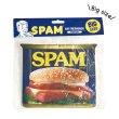 Photo1: Big Spam Can Air Freshener (1)
