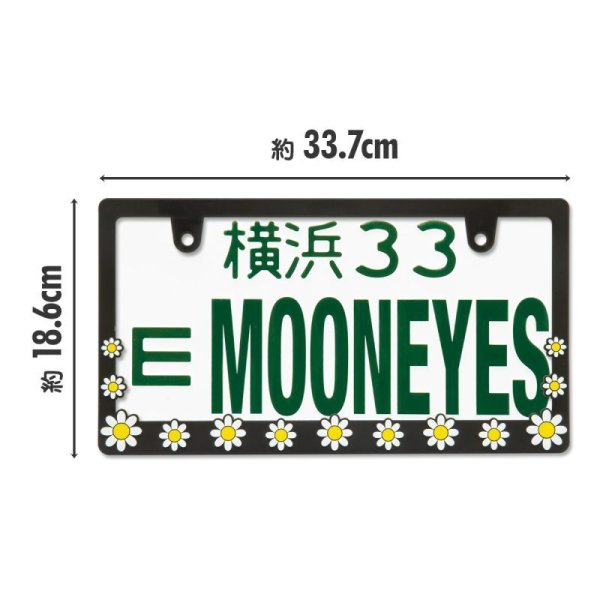Photo4: Raised Daisy License Plate Frame (4)