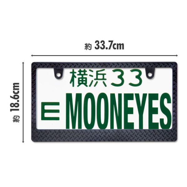 Photo3: Raised Diamond Plate License Plate Frame (3)