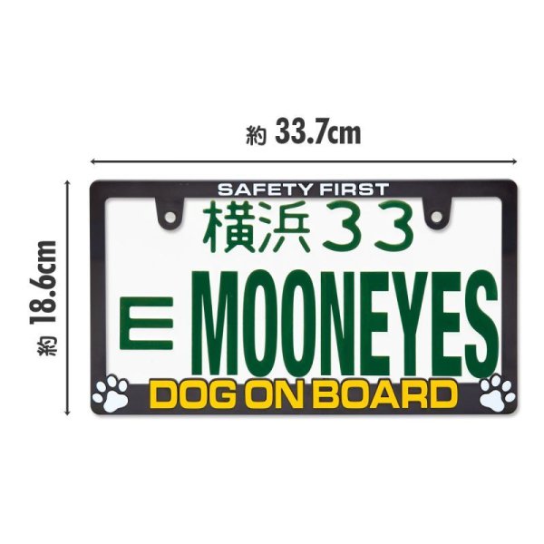 Photo5: Raised Dog on Board License Plate Frame (5)