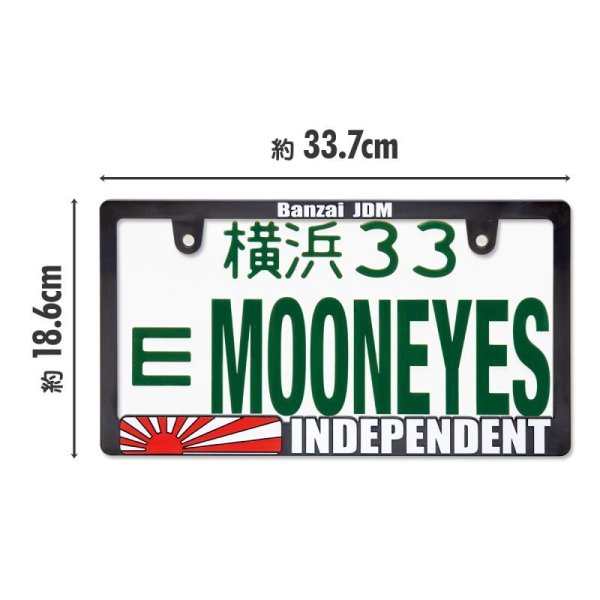 Photo5: Raised Banzai License Plate Frame (5)