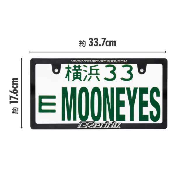 Photo5: Raised TRUST GReddy Logo License Plate Frame (Chrome) JPN size (5)