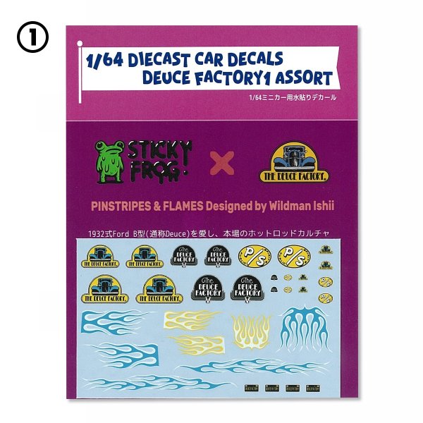 Photo2: 1/64 Diecast Car Decals Deuce Factory Assort (2)