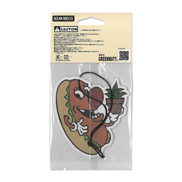 Photo2: GREENNUTS Air Freshener (2)