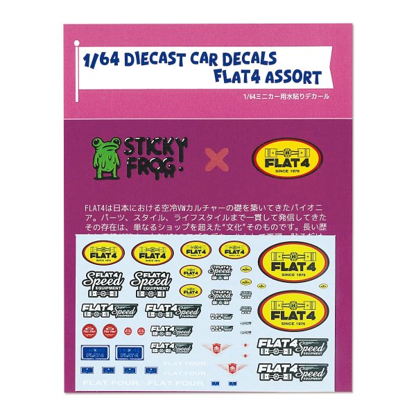 Photo2: 1/64 Diecast Car Decals FLAT 4 Assort (2)