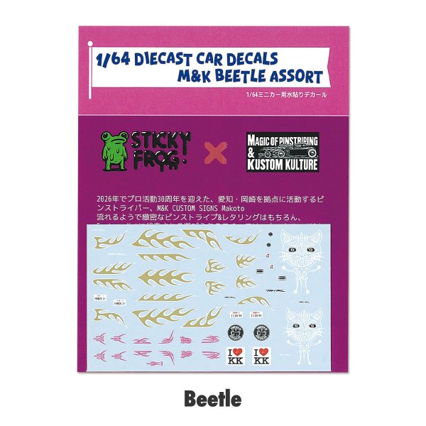 Photo2: 1/64 Diecast Car Decals M&K CUSTOM SIGNS Assort (2)
