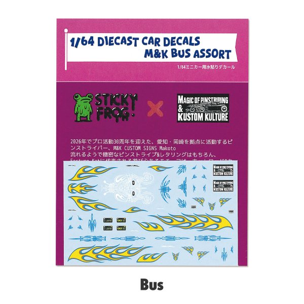 Photo3: 1/64 Diecast Car Decals M&K CUSTOM SIGNS Assort (3)
