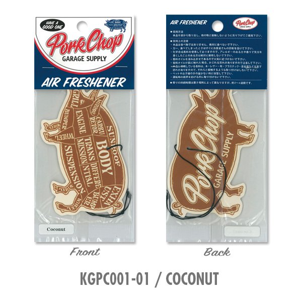 Photo2: PORKCHOP Air Freshener (2)