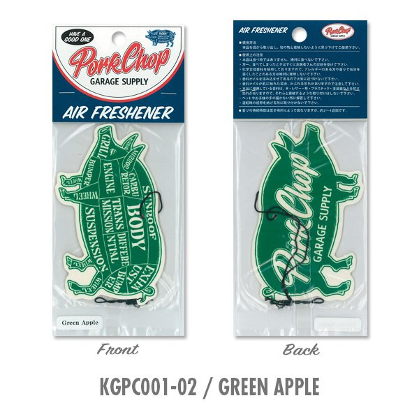 Photo3: PORKCHOP Air Freshener (3)