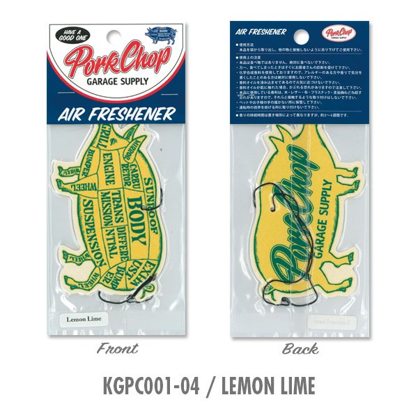 Photo5: PORKCHOP Air Freshener (5)