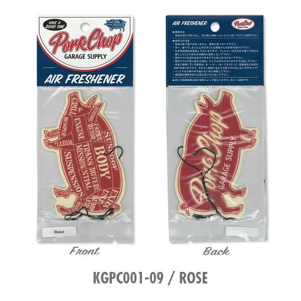 Photo10: PORKCHOP Air Freshener (10)