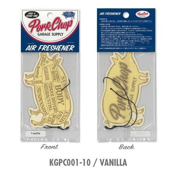 Photo11: PORKCHOP Air Freshener (11)