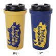 Photo1: PORKCHOP Tumbler Large (1)