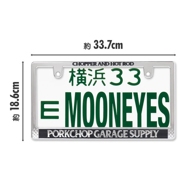 Photo7: Raised PORKCHOP Logo License Plate Frame (7)