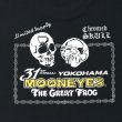 Photo4: The Great Frog x MOON T-shirt (Black) (4)