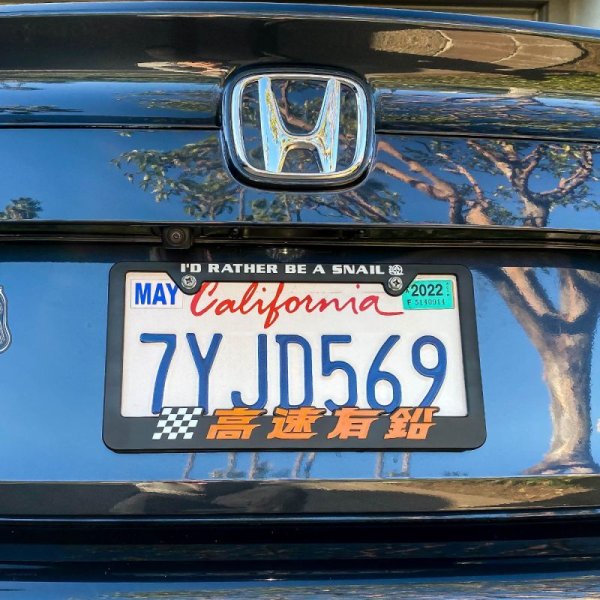 Photo1: Raised Kousoku Yuen Logo USA size License Plate Frame (1)