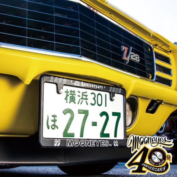 Photo1: Standard MOONEYES 40th Anniv License Plate Frame【MG058】 (1)