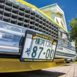 Photo: New Standard MOONEYES License Plate Frame Black 【MG058】