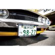Photo2: New Standard MOONEYES License Plate Frame Black 【MG058】 (2)