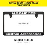Photo: New Std. Custom License Plate Frame Black【MG058】