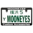Photo3: New Std. Custom License Plate Frame Black【MG058】 (3)