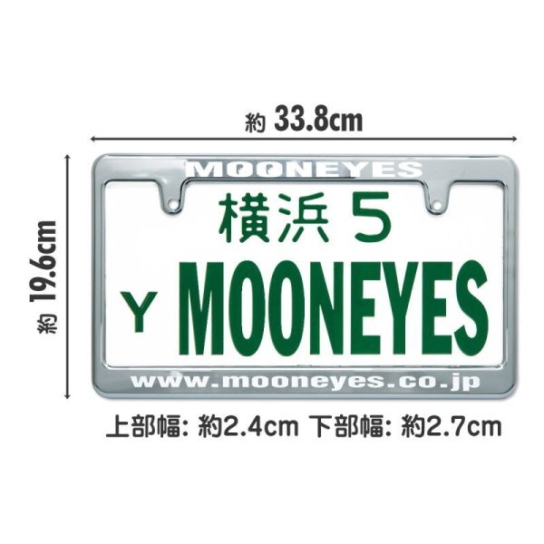 Photo4: New Standard MOONEYES License Plate Frame Chrome【MG058】 (4)