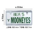 Photo3: New Std. License Plate Frame Chrome Plain 【MG058】 (3)