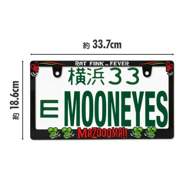 Photo8: Raised Rat Fink Face Logo License Plate Frame for JPN size (8)